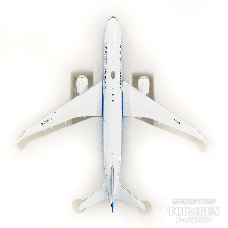 NG Models 787-9 厦門航空 特別塗装「金磚夢想号／BRICS DREAM」 B