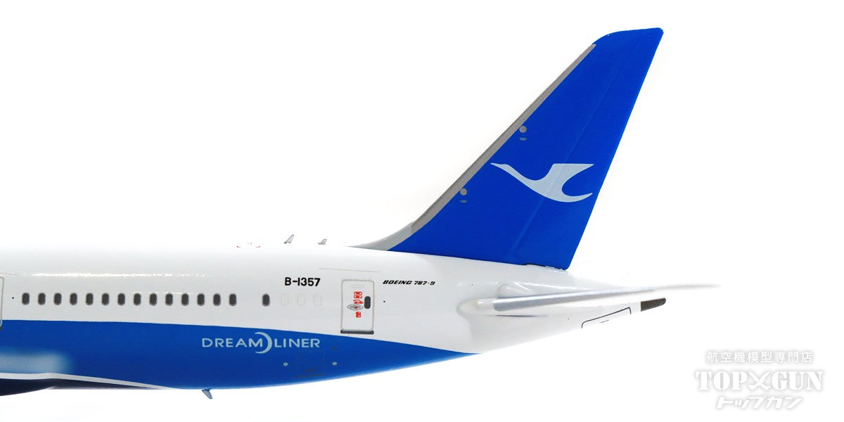 国連デザイン B787-9 厦門航空 ダイキャストモデル 1/400 国連デザイン B787-9 厦門航空 ダイキャストモデル 1/400