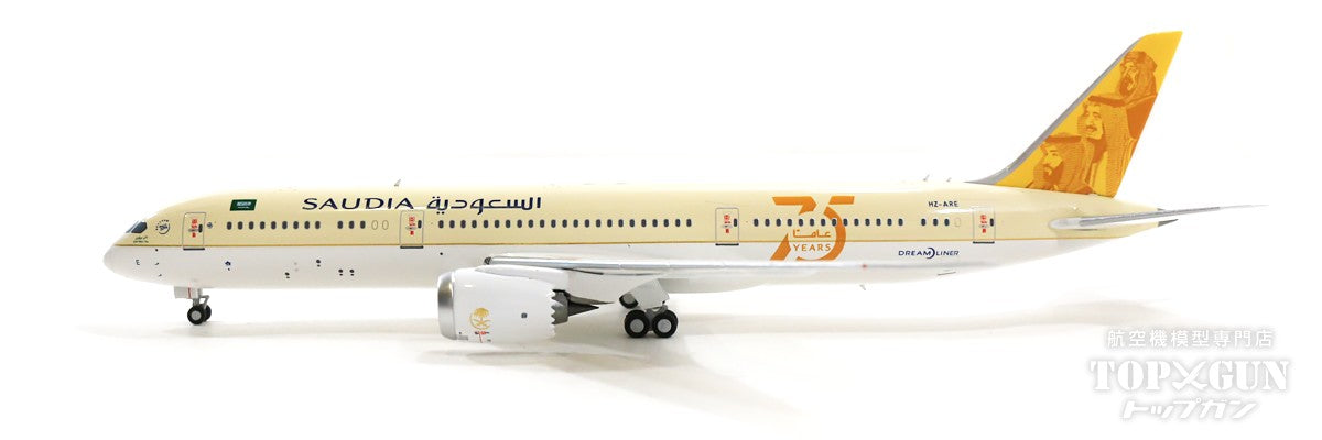 787-9 Saudi Arabian Airlines Special Paint "75th Anniversary" 2020 HZ-ARE 1/400 [NG55077]