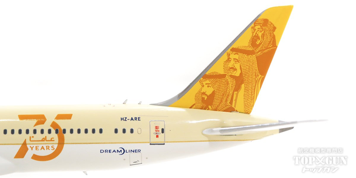 787-9 Saudi Arabian Airlines Special Paint "75th Anniversary" 2020 HZ-ARE 1/400 [NG55077]