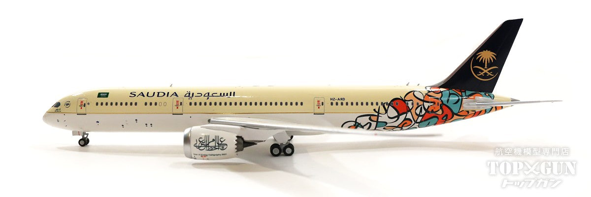 787-9 Saudi Arabian Airlines Special Paint "Year of Arabic Calligraphy" 2021 HZ-ARD 1/400 [NG55079]