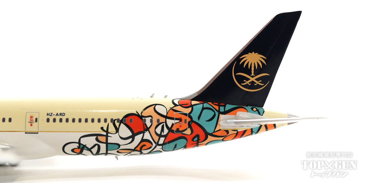 787-9 Saudi Arabian Airlines Special Paint "Year of Arabic Calligraphy" 2021 HZ-ARD 1/400 [NG55079]