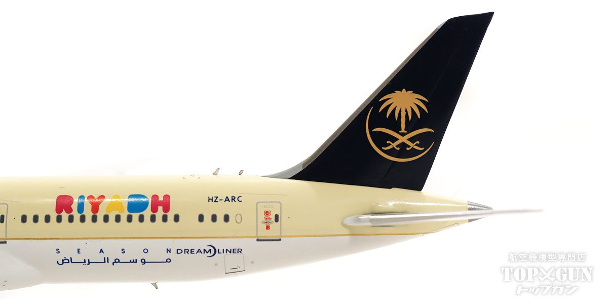 787-9 サウジアラビア航空 特別塗装 「リヤド・シーズン」 HZ-ARC 1/400 [NG55080]