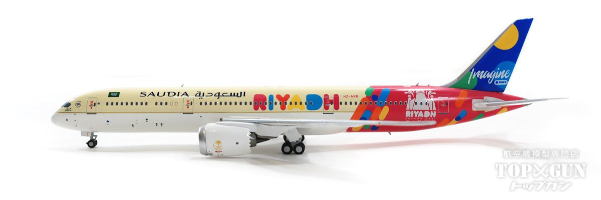 787-9 サウジアラビア航空 特別塗装「リヤドシーズン2021／Riyadh Season2021」 2022年 HZ-ARB 1/400 [NG55081]