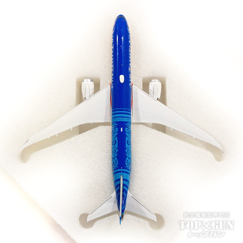 787-9 Air Tahiti Nui F-OTOA "Tetiaroa" 1/400 [NG55088]