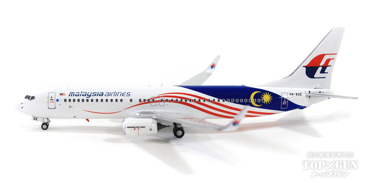 【WEB限定特価】737-800w マレーシア航空 特別塗装 「ネガラク」 9M-MSE 1/400 [NG58103]
