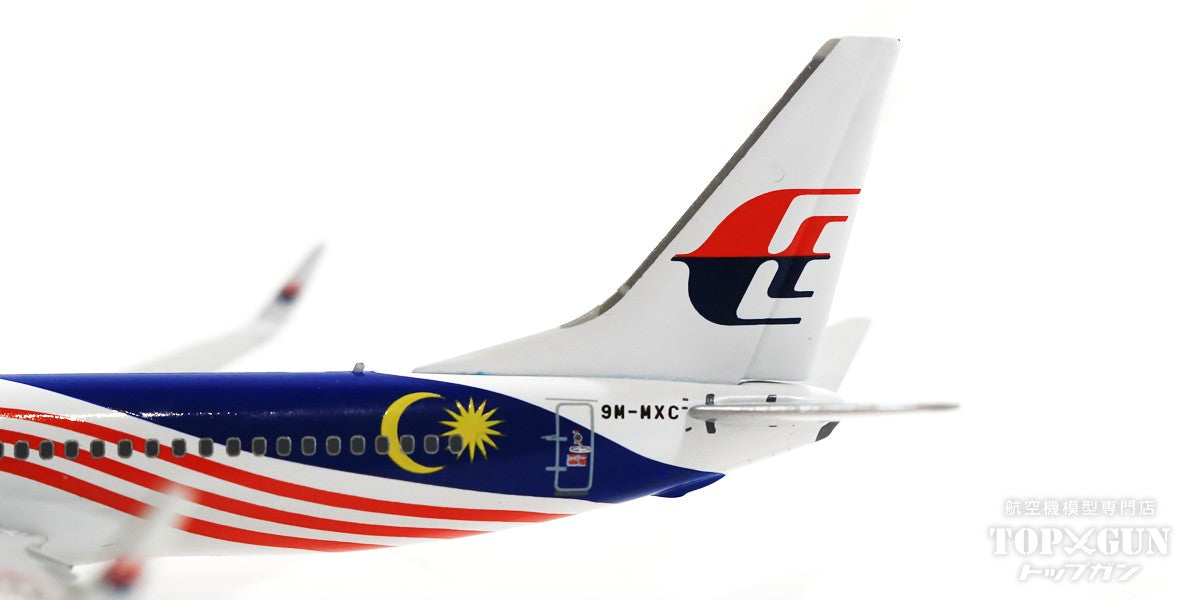 737-800w Malaysia Airlines special livery "60th Anniversary of Independence/Negaraku" 2017 9M-MXC 1/400 [NG58112]