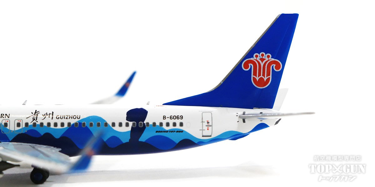 737-800w China Southern Airlines Special Painting "Guizhou" B-6069 1/400 [NG58115]