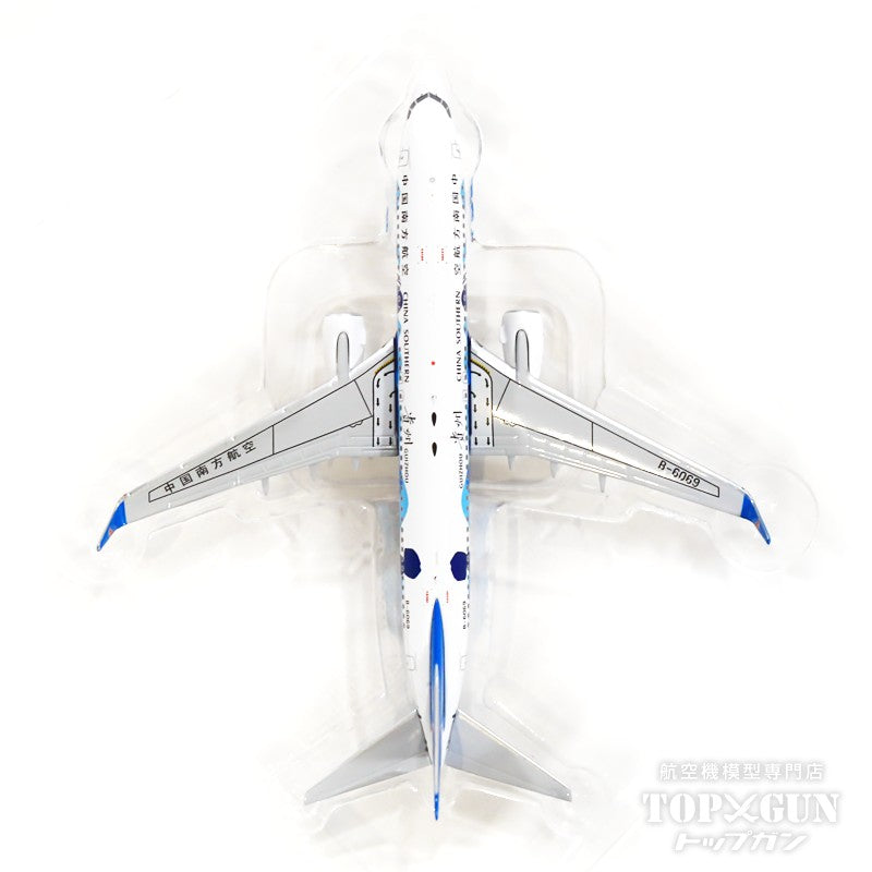 737-800w China Southern Airlines Special Painting "Guizhou" B-6069 1/400 [NG58115]