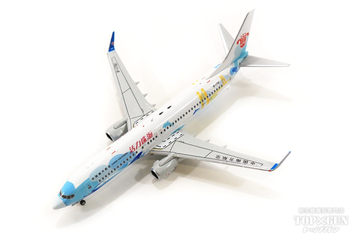 737-800w China Southern Airlines Special Painting "Energetic Zhuhai" 2021 B-1781 1/400 [NG58119]