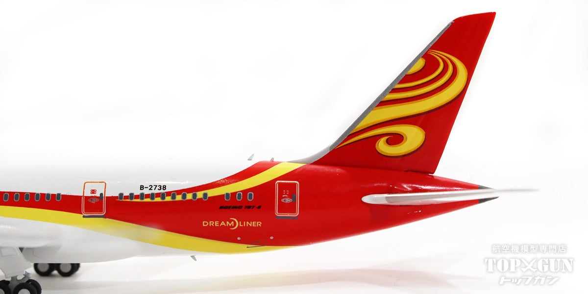 787-8 Hainan Airlines Red Radome 2019 B-2738 1/400 [NG59003]