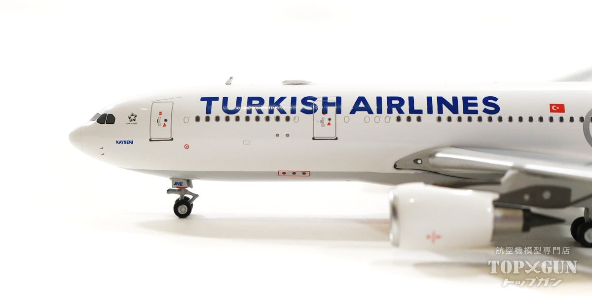 A330-200 Turkish Airlines TC-JNE 1/400 [NG61033]