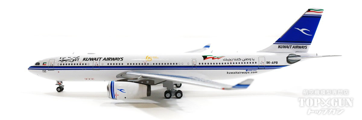 A330-200 Kuwait Airways Special Paint "65th Anniversary" 21 Years 9K-APB 1/400 [NG61040]