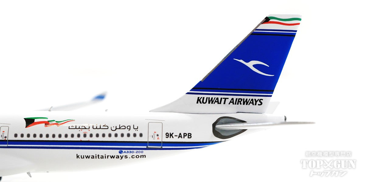 A330-200 Kuwait Airways Special Paint "65th Anniversary" 21 Years 9K-APB 1/400 [NG61040]