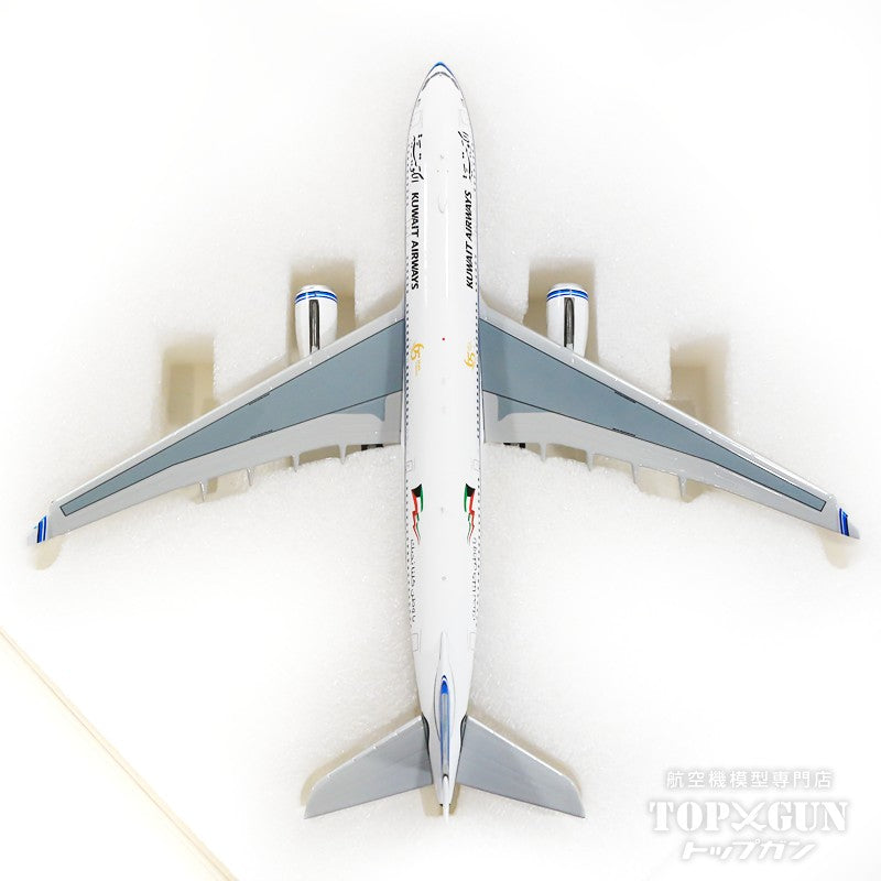 A330-200 Kuwait Airways Special Paint "65th Anniversary" 21 Years 9K-APB 1/400 [NG61040]