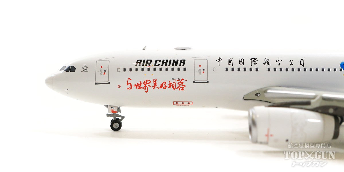 A330-200 Air China Special Paint "Jinli" 2021 B-6071 1/400 [NG61041]