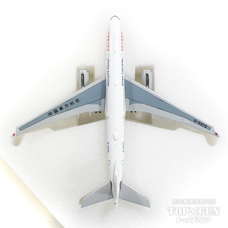 NG Models A330-200 中国東方航空 B-5975 1/400 [NG61047]