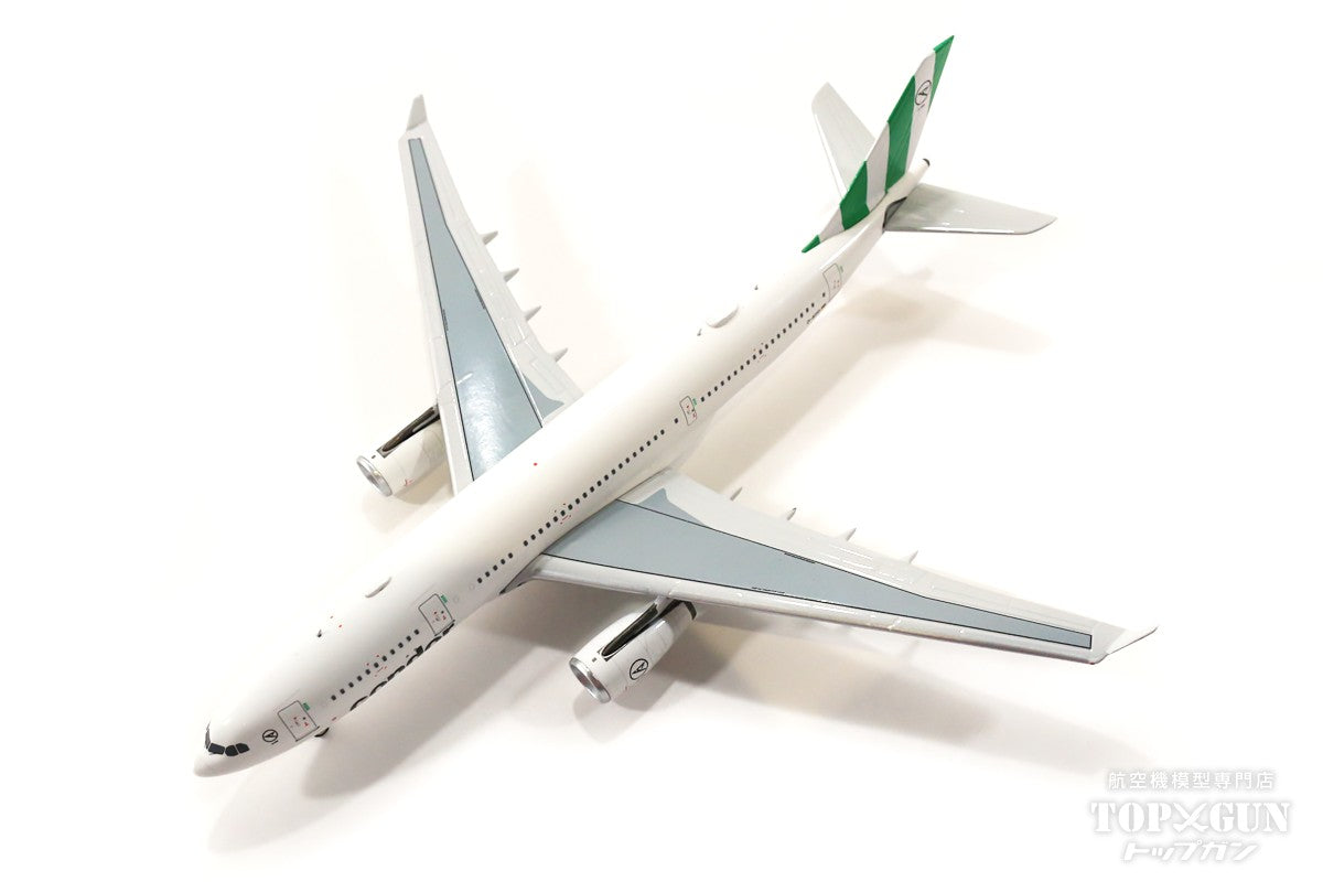 A330-200 コンドル航空 グリーン尾翼 D-AIYD 1/400 [NG61051]