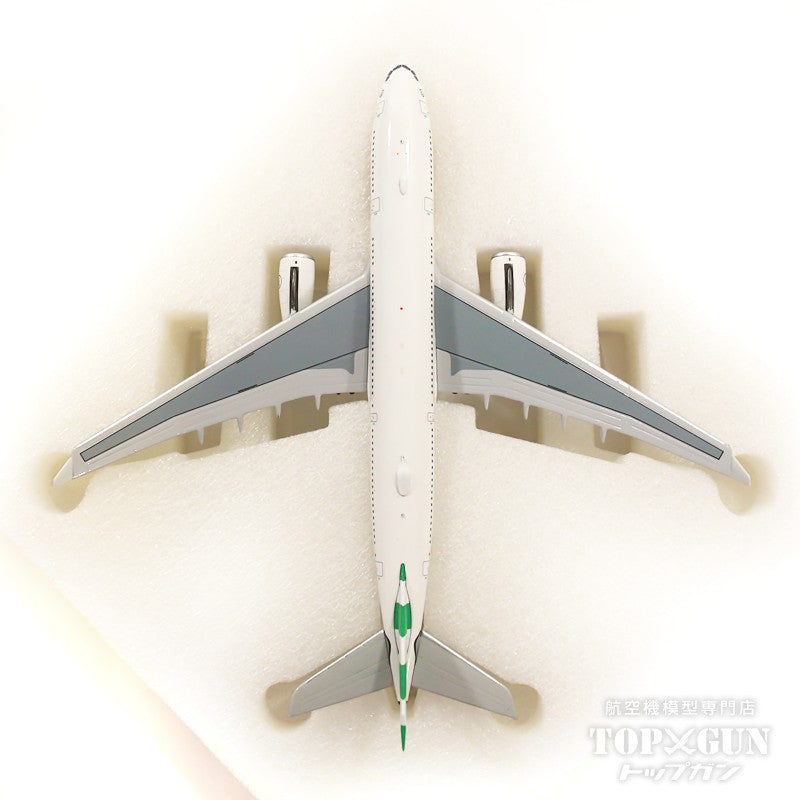 A330-200 Condor Green Tail D-AIYD 1/400 [NG61051]