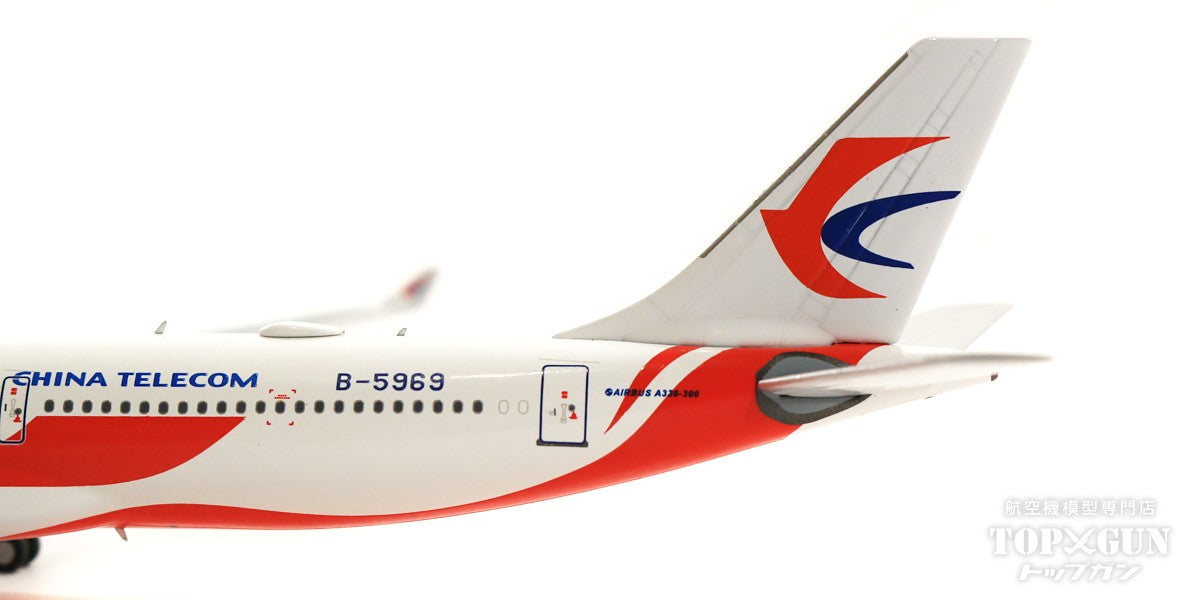 A330-300 中国東方航空 特別塗装「天翼雲／中国電信」 B-5969 1/400 [NG62036]