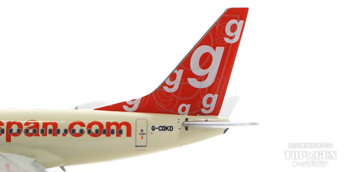 NG Models 737-600 フライグローバルスパン（イギリス） SASとの
