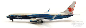 737-900ERw ライオンエア 特別塗装「ボーイングドリームライナー」 2010年代 PK-LFG 1/400 [NG79011]