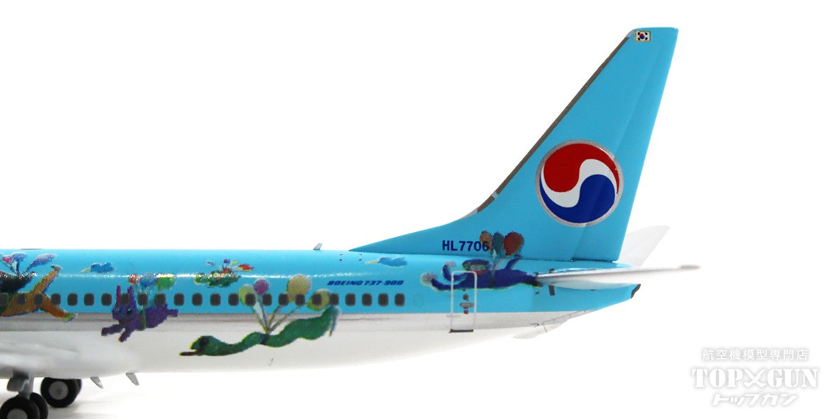 737-900ER Korean Air Special Paint "Drawing Contest/Future Artist Olympiad" 2009 HL7706 1/400 [NG79018]