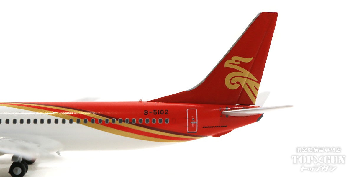 737-900 Shenzhen Airlines B-5102 1/400 [NG79020]