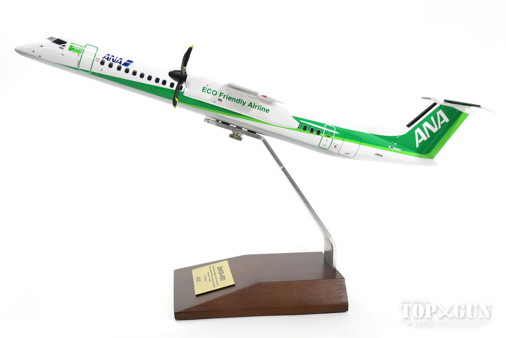 DHC-8-Q400 ANA エコボン 1/200 JC wings 激レア - 模型、プラモデル