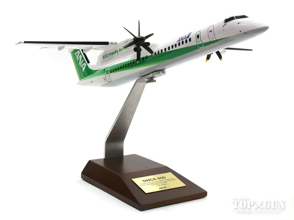 全日空商事 1/200 DH28014 ANA DHC-8-400 Eco Bon エコボン DHC-8-Q400 