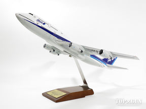 747-400D ANA全日空 最終飛行時 14年3月 JA8961 ソリッドモデル・ギアなし 1/144  [NH14404]