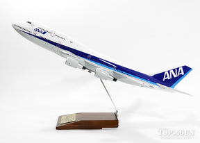 747-400D ANA全日空 最終飛行時 14年3月 JA8961 ソリッドモデル・ギアなし 1/144  [NH14404]