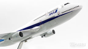 747-400D ANA全日空 最終飛行時 14年3月 JA8961 ソリッドモデル・ギアなし 1/144  [NH14404]