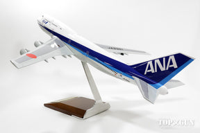 747-400D ANA全日空 最終飛行時 14年3月 JA8961 ソリッドモデル・ギアなし 1/144  [NH14404]