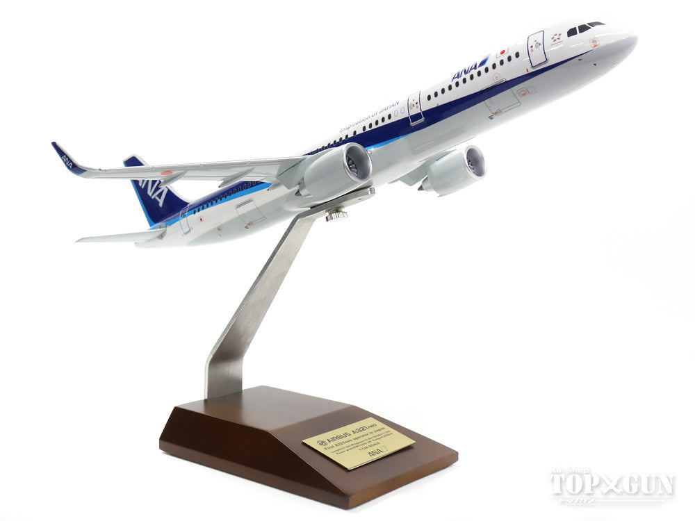 全日空商事 A321neo ANA全日空 (ギアなし） 1/144 ※樹脂製 [NH14407]