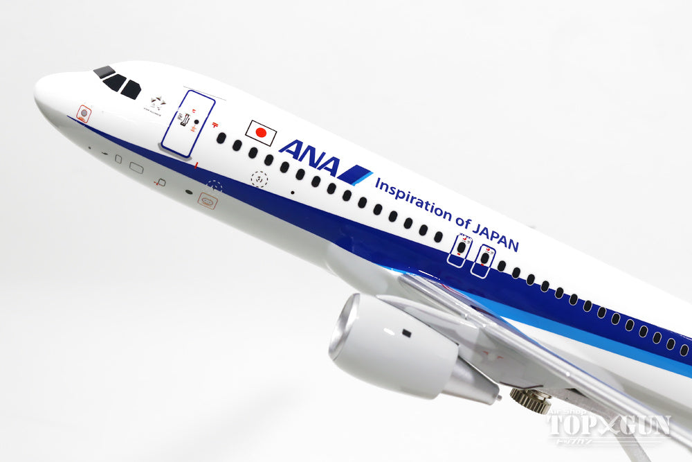 A320 ANA全日空 JA8946 IOJロゴ 1/144 NH14401 - おもちゃ/ぬいぐるみ