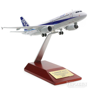 A320 ANA全日空 JA8946 IOJロゴ 1/144 NH14401