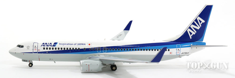 全日空商事 737-800w ANA全日空 JA73AN （IOJロゴ入り） 1/200 ※金属製