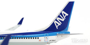 全日空商事 737-800w ANA全日空 JA73AN （IOJロゴ入り） 1/200 ※金属製