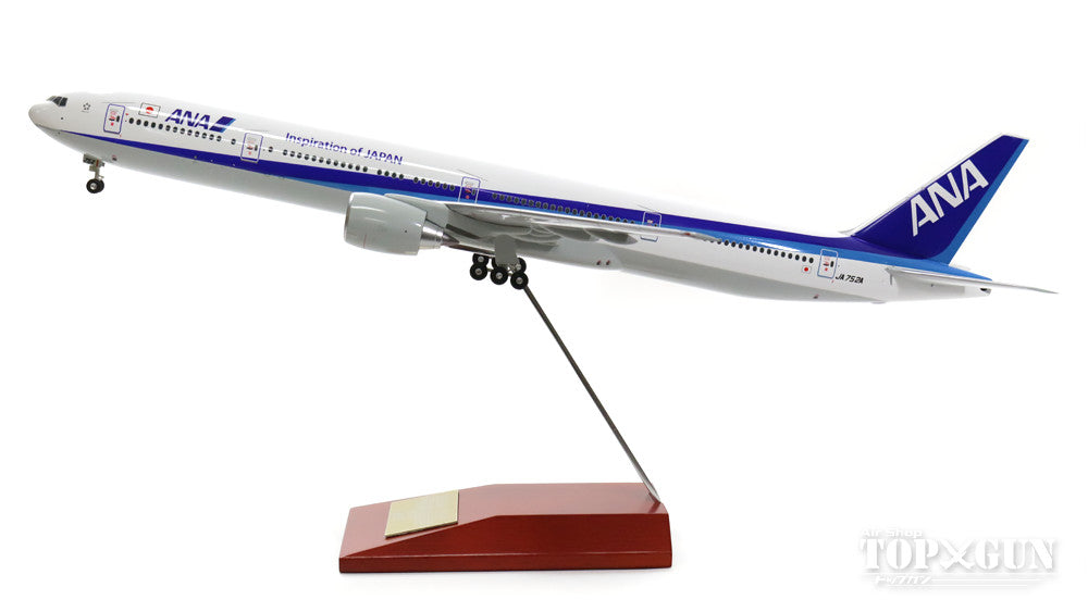 全日空商事公式モデル1/200全日空Ｂ７７７Ｆ／木製台座付属／ギア付属