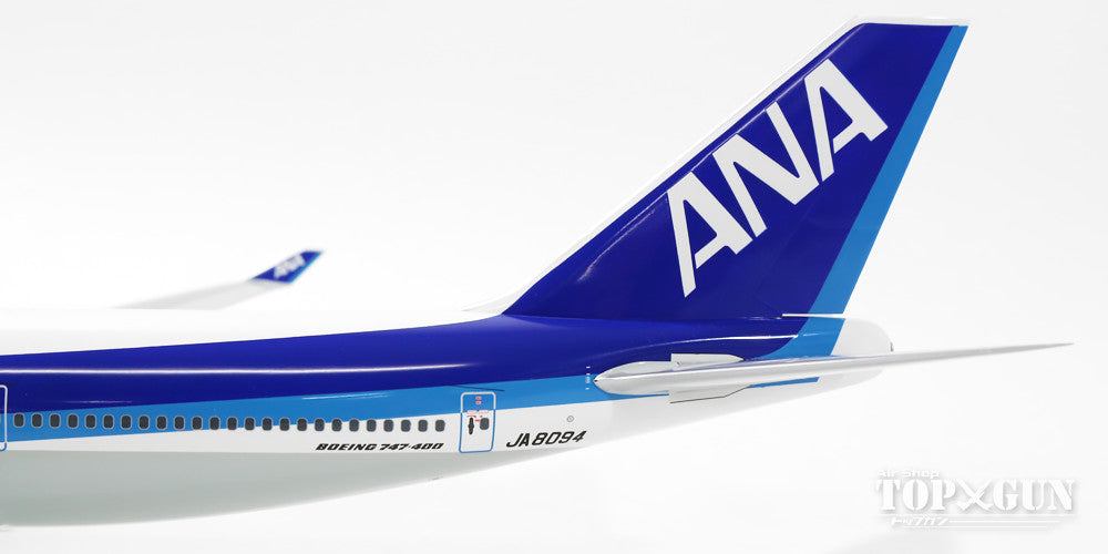 1/200 ANA Boeing 747-400 ジャンボジェット 漢字ロゴ - その他
