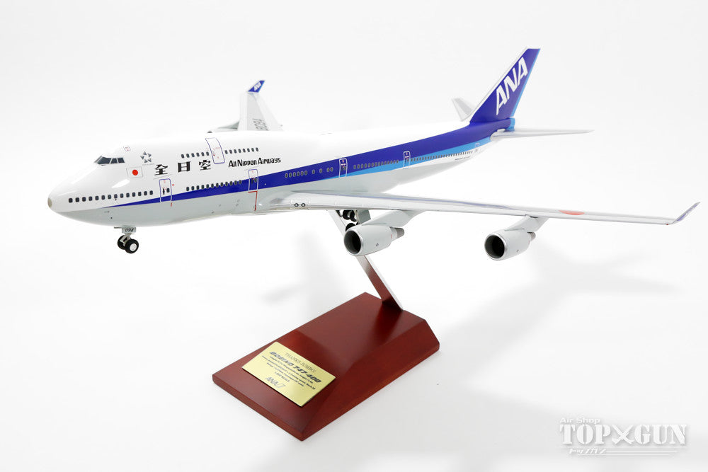 全日空商事 747-400 ANA全日空 漢字ロゴ 木製台座スタンド付属 JA8094