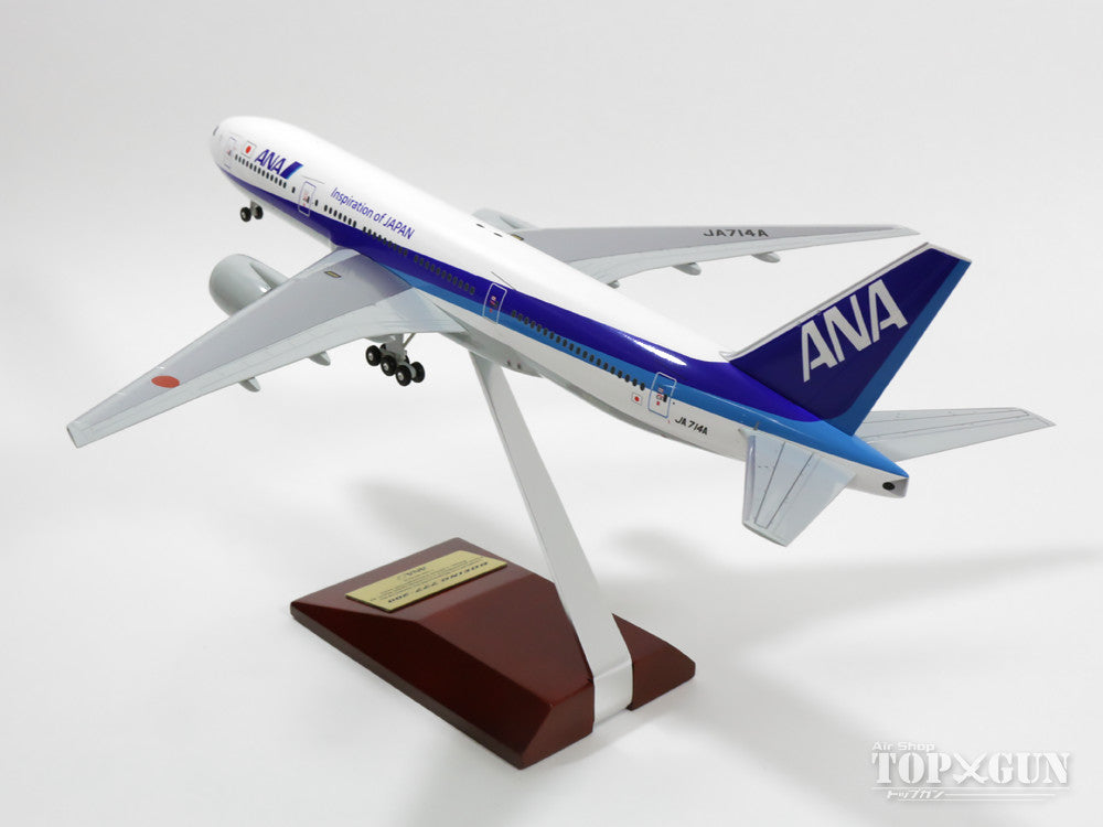 全日空商事公式モデル1/200全日空Ｂ７７７Ｆ／木製台座付属／ギア付属