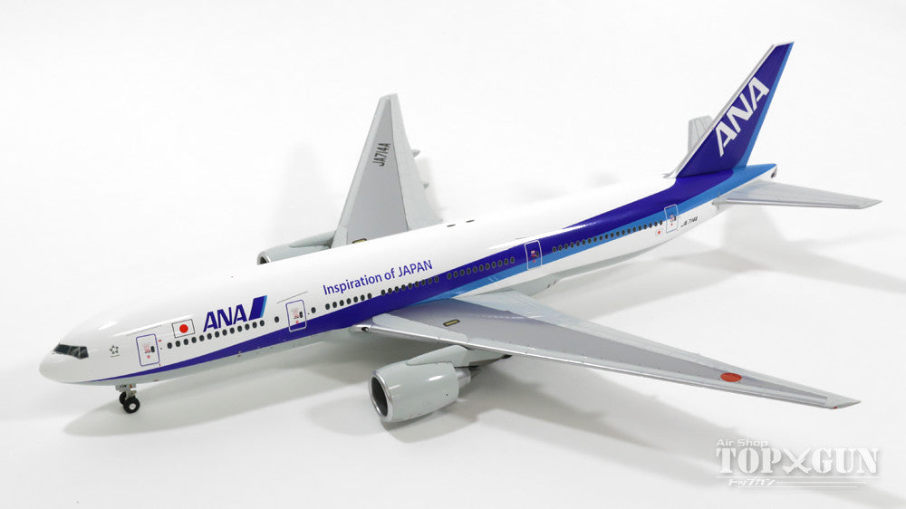 SUPER SOUND Air Fleet ANA BOEING 777-200 (JA714A) 飛行機-