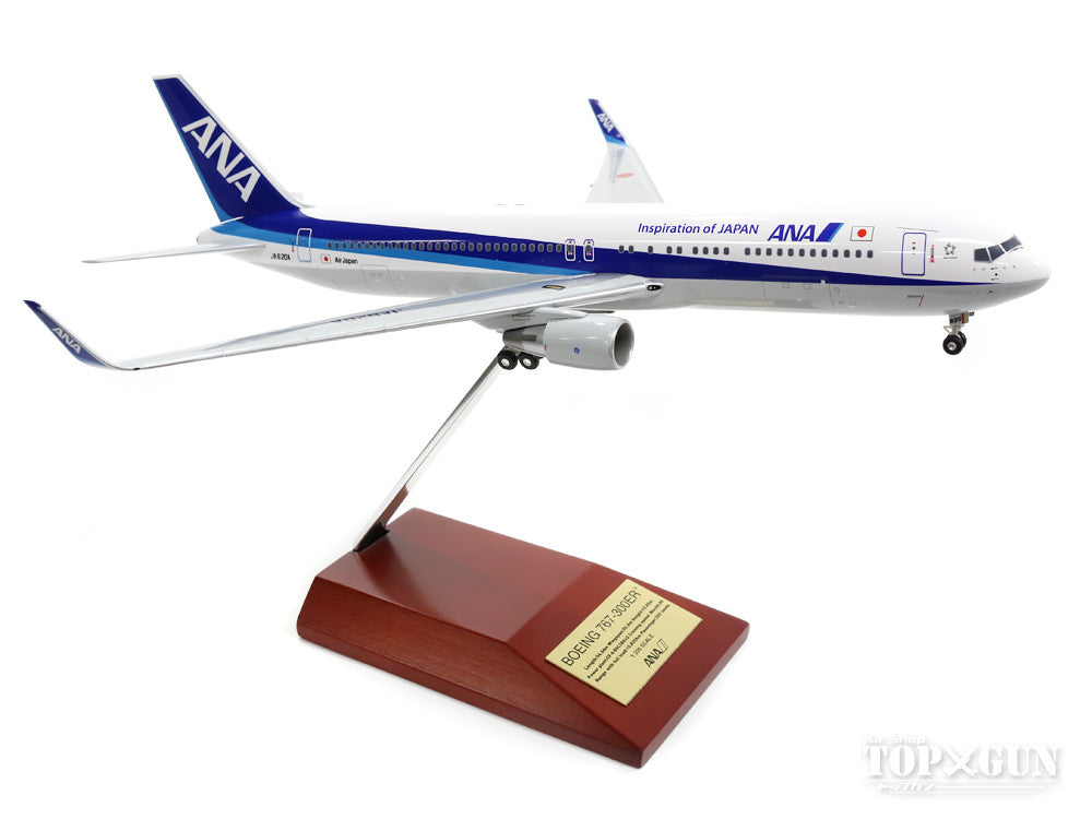 767-300ERw ANA全日空 IOJロゴ入り 木製台座スタンド付属 JA620A 1/200  ※プラ製 [NH20079]