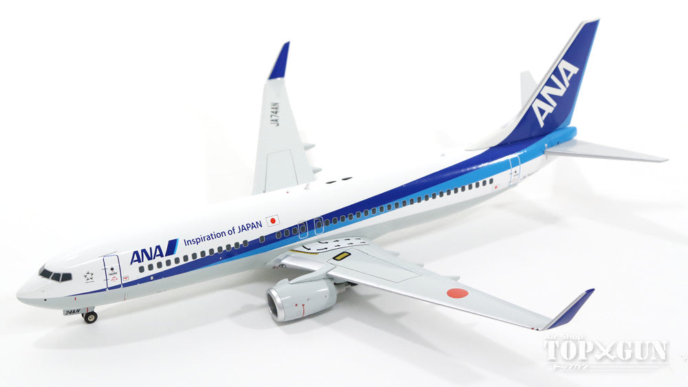 全日空商事 737-800w ANA全日空 JA74AN 木製台座付き 1/200 ※金属製