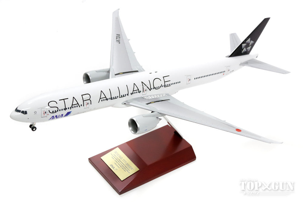 販売最安 ANA 飛行機 模型 1/200 スターアライアンス塗装 B777-200