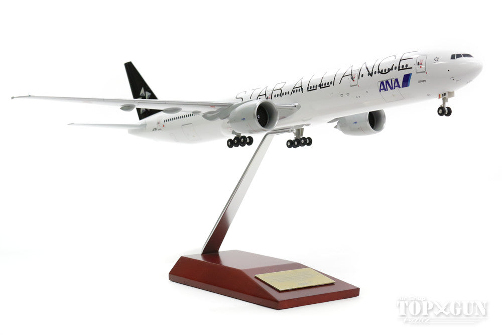 1/200 JCwings B777-300ER ANA スターアライアンス塗装 - 航空機