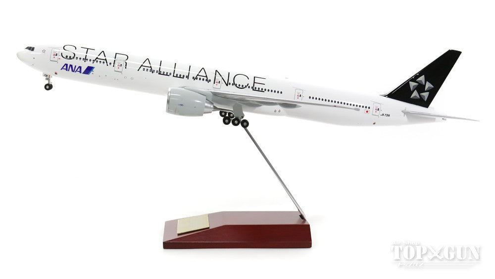 全日空商事 ANA B777-200 Star Alliance - 航空機