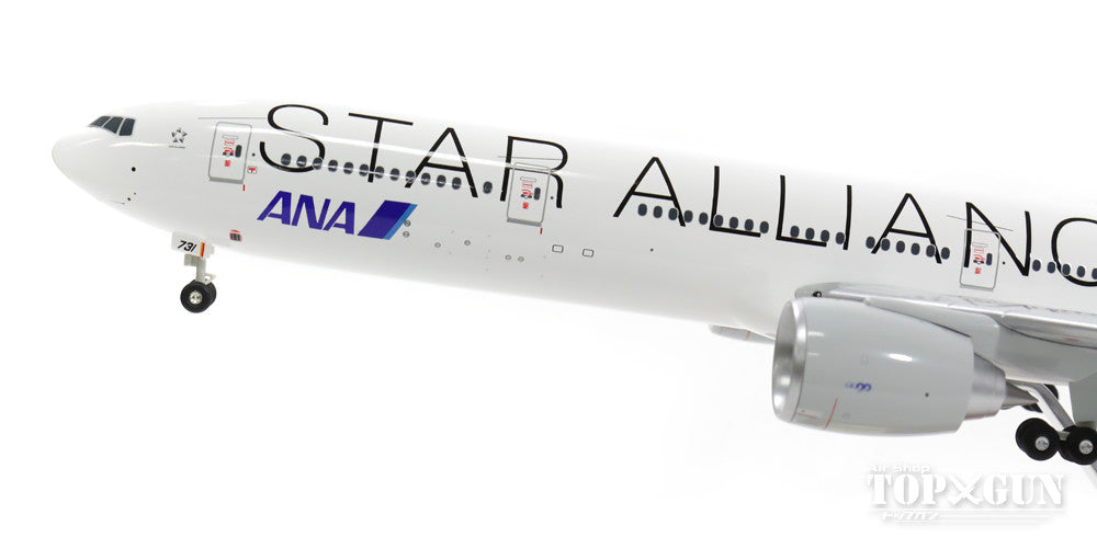 全日空商事 スターアライアンス特別塗装 B777-300ER 1/200